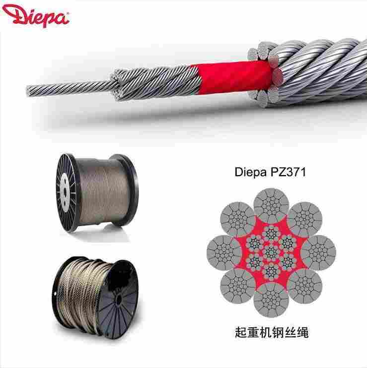 原厂折扣供应 DIEPA 钢丝绳 018S506RB2M DIEPA X 53 48,60 m