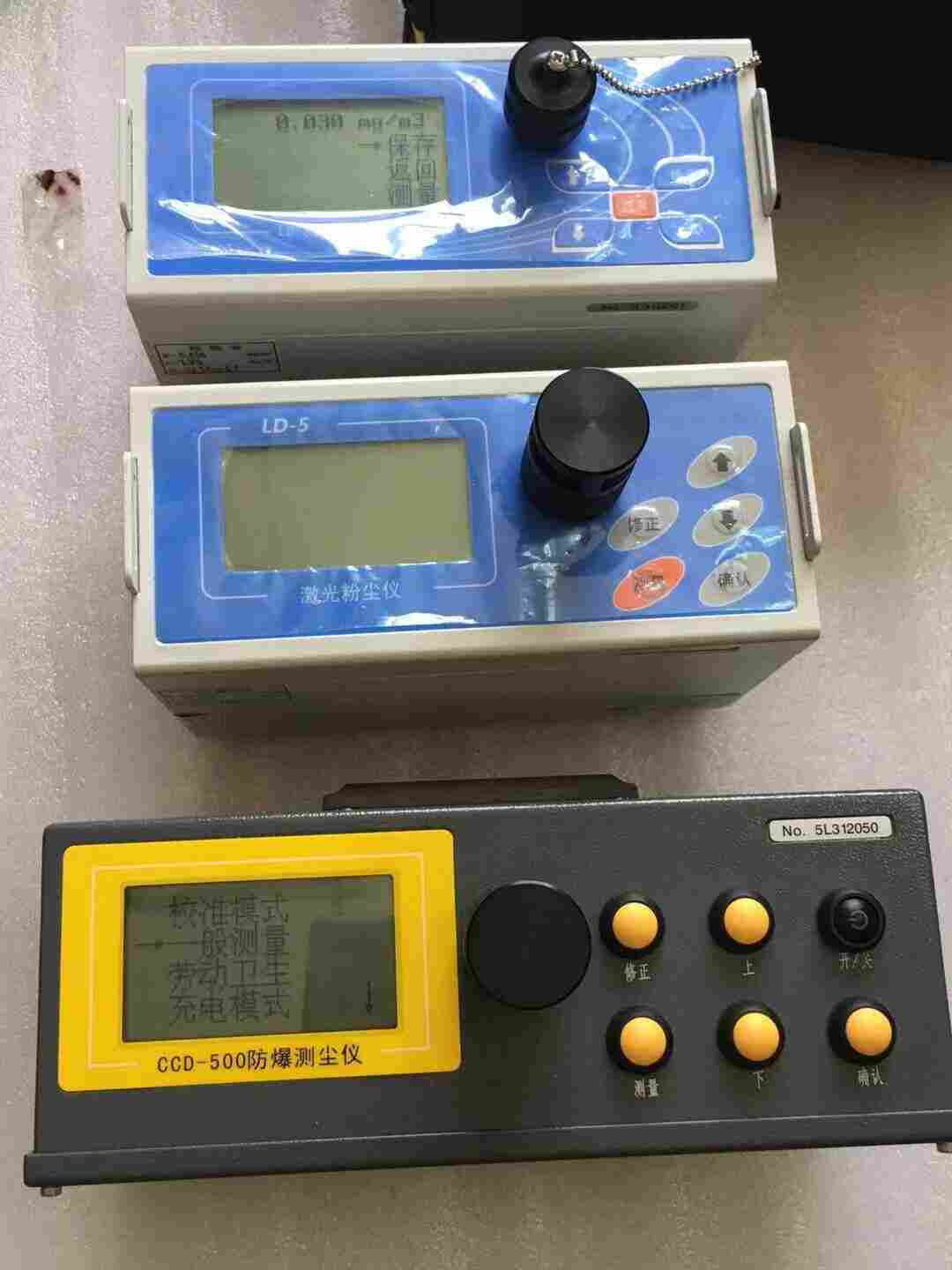 生产企业LD-5粉尘浓度检测仪测PM1.0派送直达2022已更新