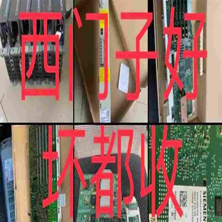 潍坊回收二手光猫价格