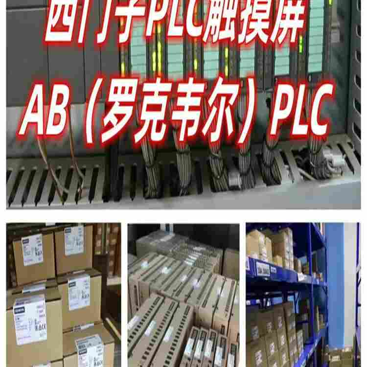 淄博电脑配件回收