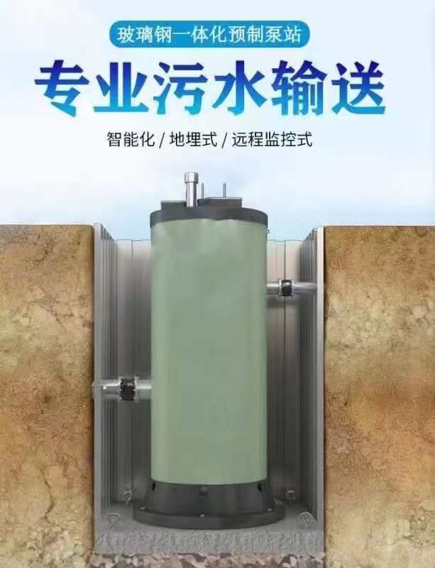 哈尔滨污水提升一体化泵站详解