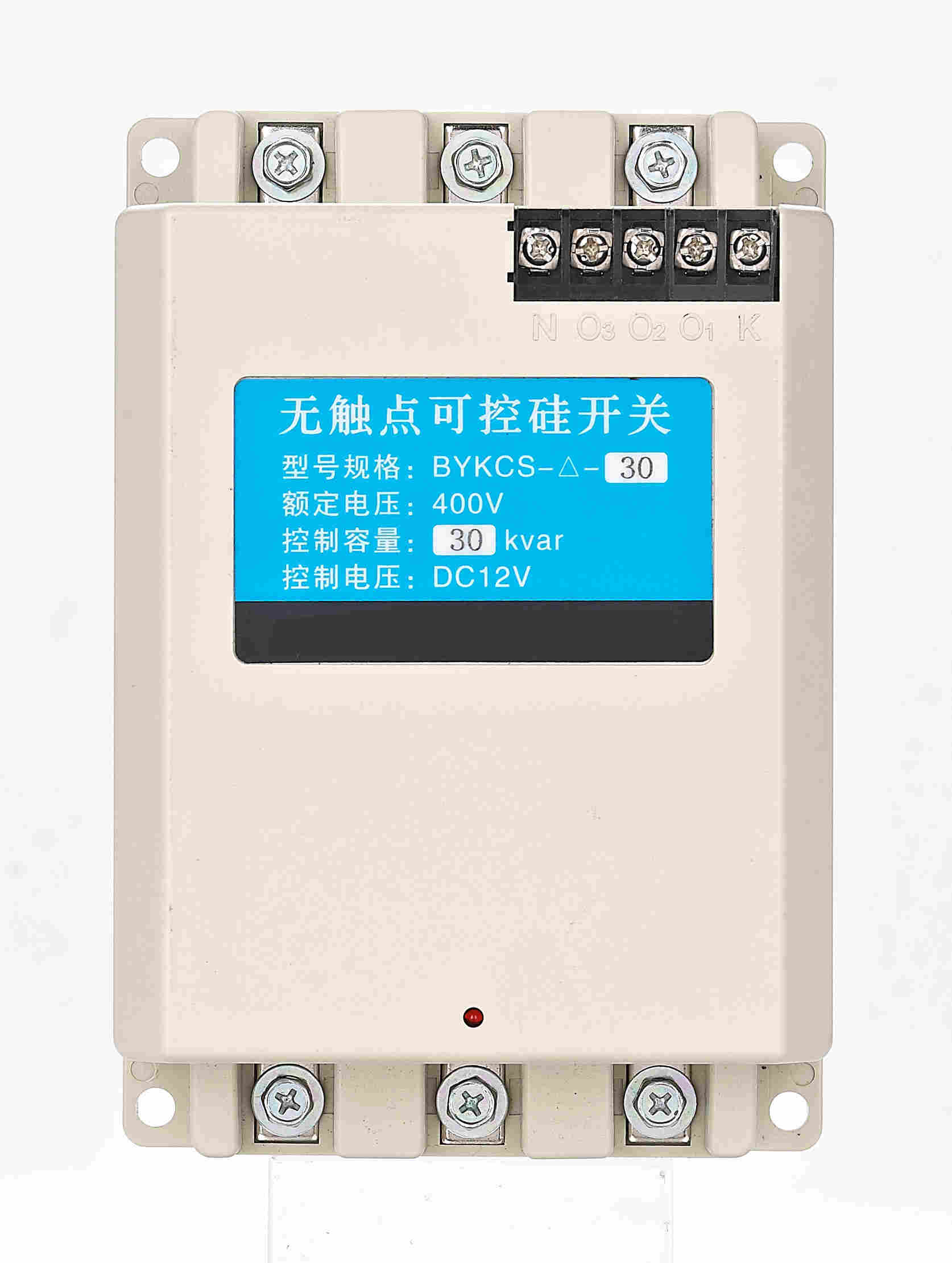 BQ3M-63/4 电源切换开关技术说明书