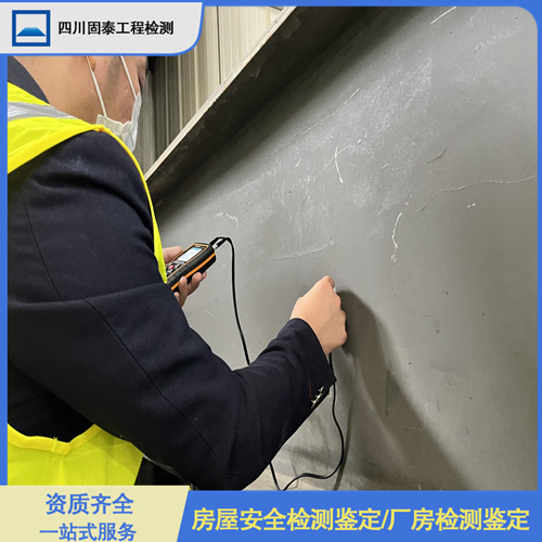 四川阿坝州钢结构安全质量鉴定服务机构