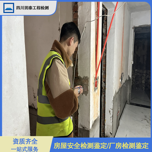 四川宜宾房屋楼板承载力检测服务机构