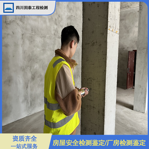 四川阿坝州钢结构厂房检测服务机构