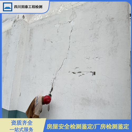 成都金堂县钢结构安全质量检测鉴定公司