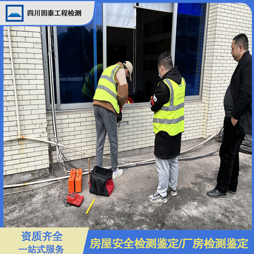 成都金堂县钢结构安全质量检测鉴定公司