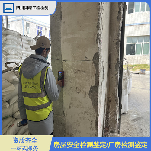 四川阿坝州钢结构厂房检测服务机构