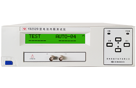 YD2520 型电池内阻测试仪 