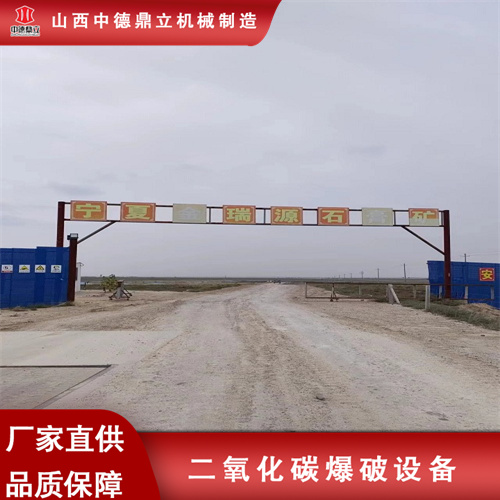 北京西城区劈裂棒设备生成厂家-2023全市派送直达