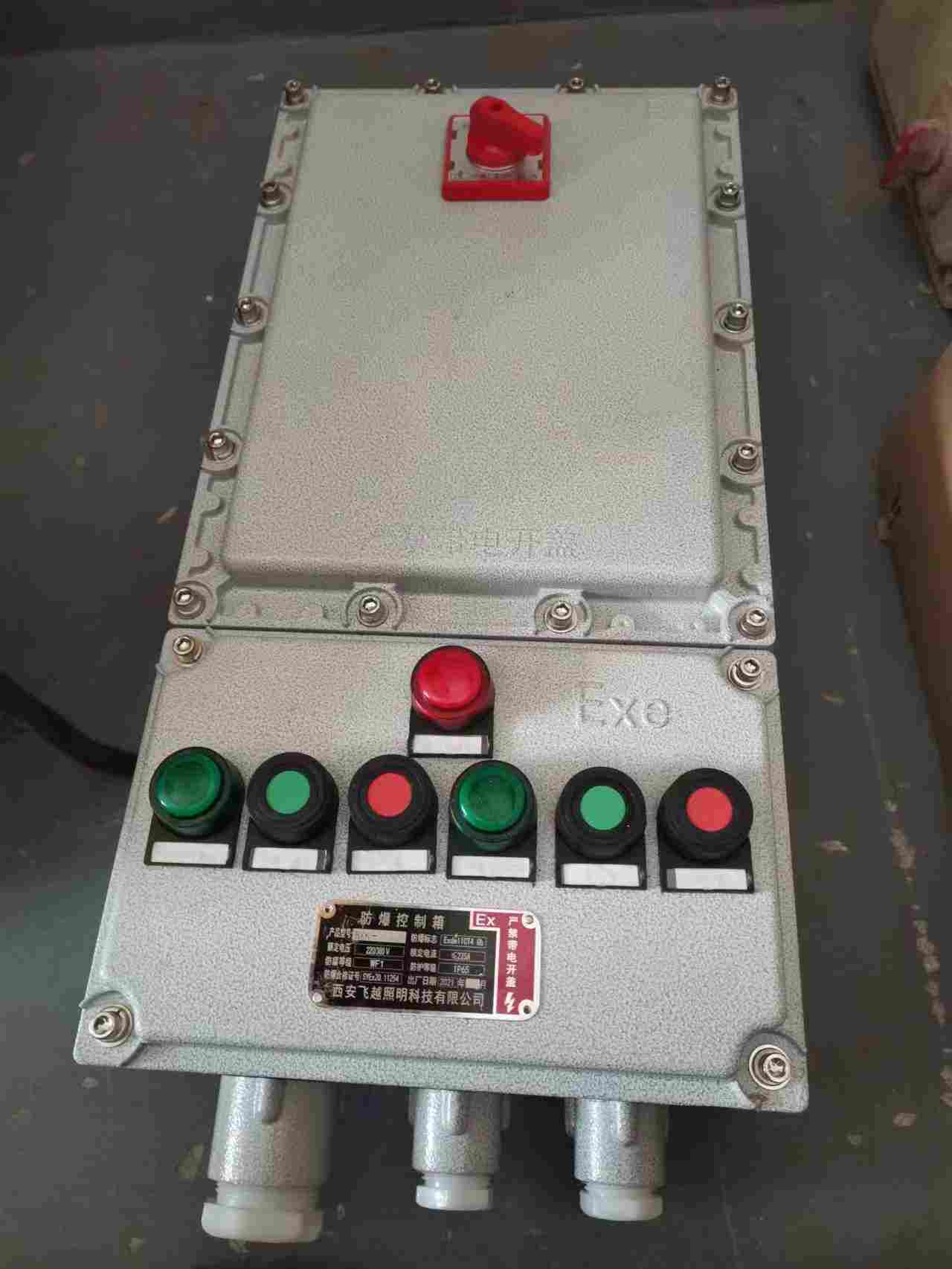 西安防爆生产厂家 防爆控制箱产品特点
