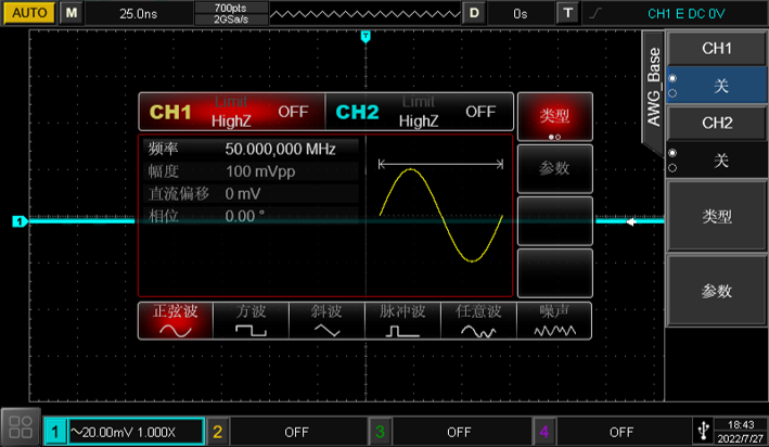 MSO2000 系列混合信号示波器 