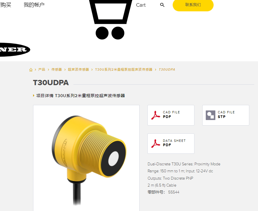 邦纳BANNER液位开关T30UDPA使用介质