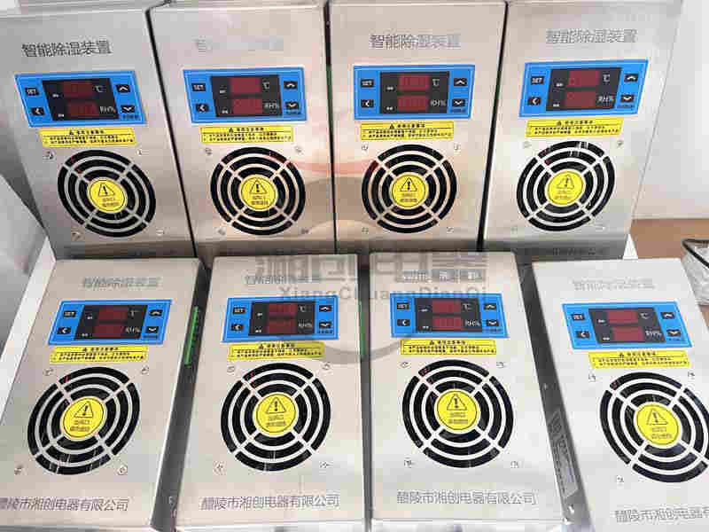 SQ110和LA-110冷凝除湿机厂家