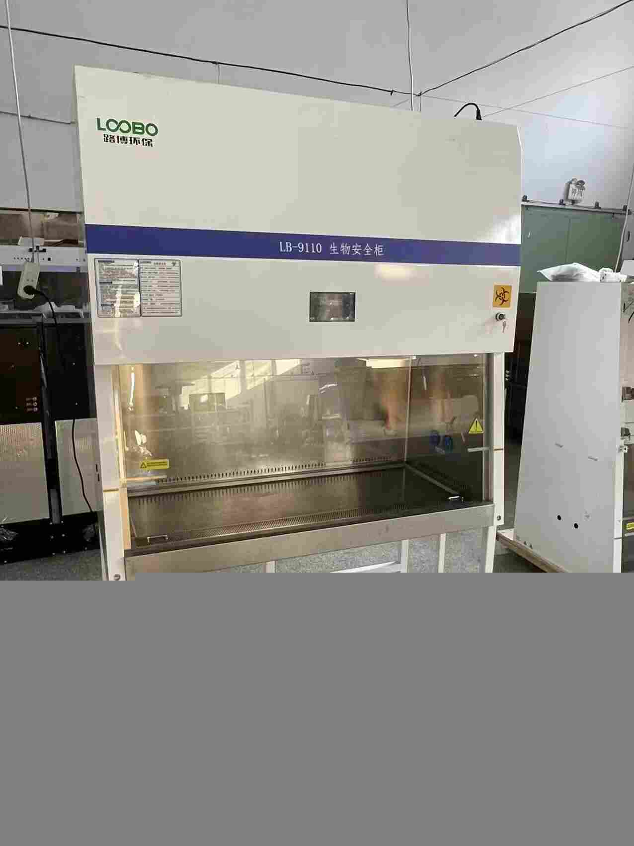 LB-9110型科研生物安全柜