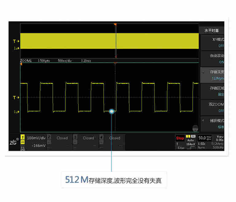 ZDS3024Plus 示波器 