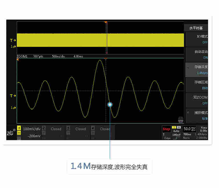 ZDS3024Plus 示波器 