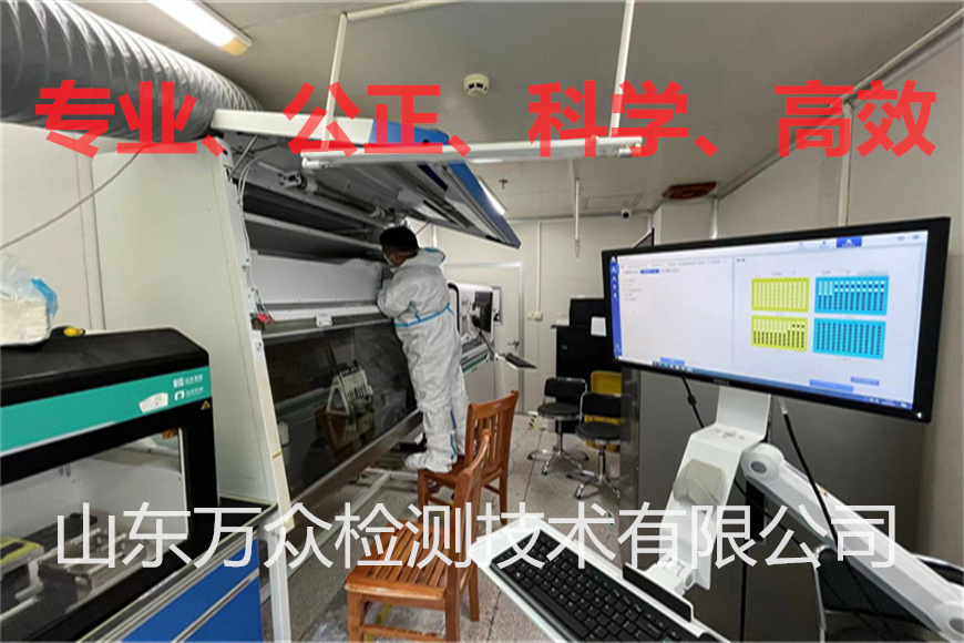 贵州省生物安全柜验证标准2023已更新--山东万众检测