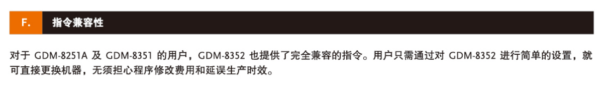 GDM-8352 台式数字万用表 