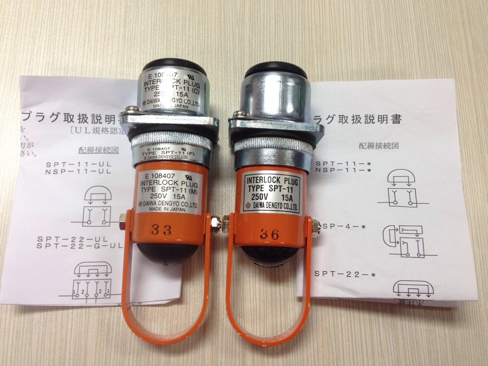 中山川井出售大和电业SPT-11-UL安全插销250V15A安全插扣
