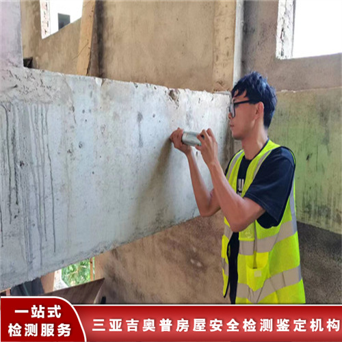 海南澄迈县钢结构厂房检测鉴定机构-一站式服务