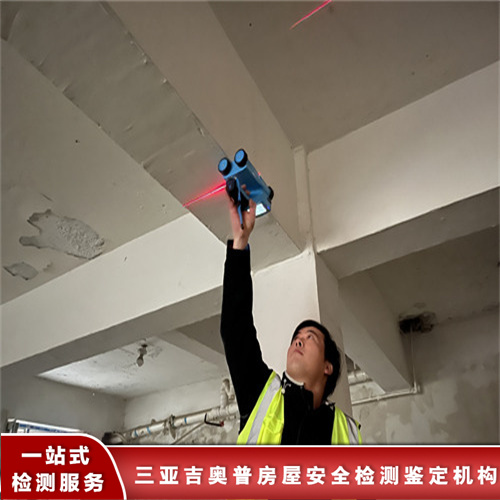 陵水县钢结构安全质量检测鉴定服务公司