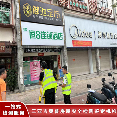 海南琼中县外资验厂检测服务单位