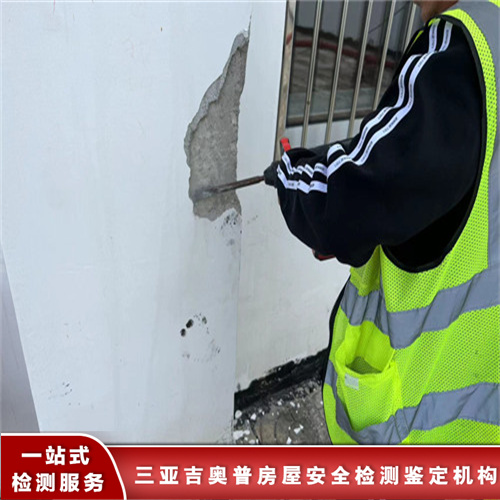 海南陵水县厂房安全鉴定机构提供全面检测