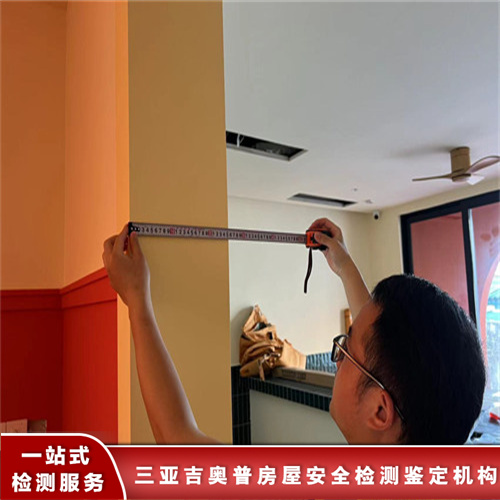 海南乐东县房屋抗震检测机构