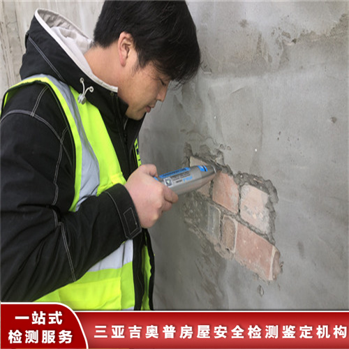 海南乐东县钢结构房屋检测报告办理机构