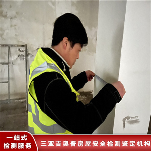 海南屯昌县厂房质量检测机构经验丰富