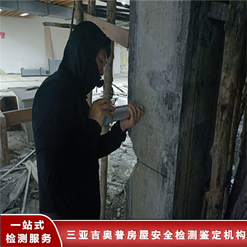 海南屯昌县钢结构房屋检测机构经验丰富