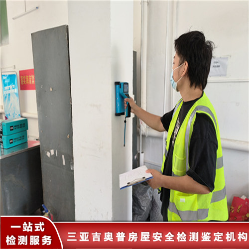 海南三亚钢结构厂房检测鉴定中心