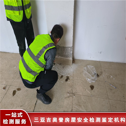 海南琼中县房屋结构安全鉴定机构经验丰富