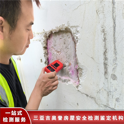 海南屯昌县房屋安全质量检测办理单位