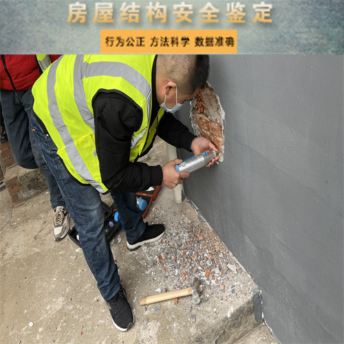 渭南市危房安全质量检测报告