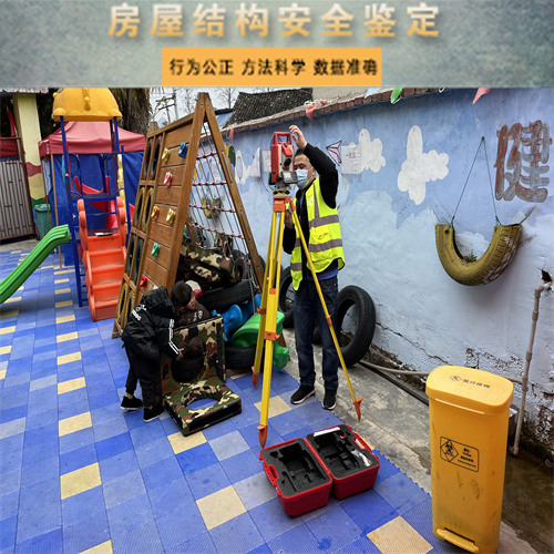 渭南市房屋抗震检测机构资质齐全