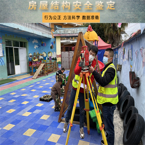 渭南市酒店房屋安全质量检测机构陕西固泰
