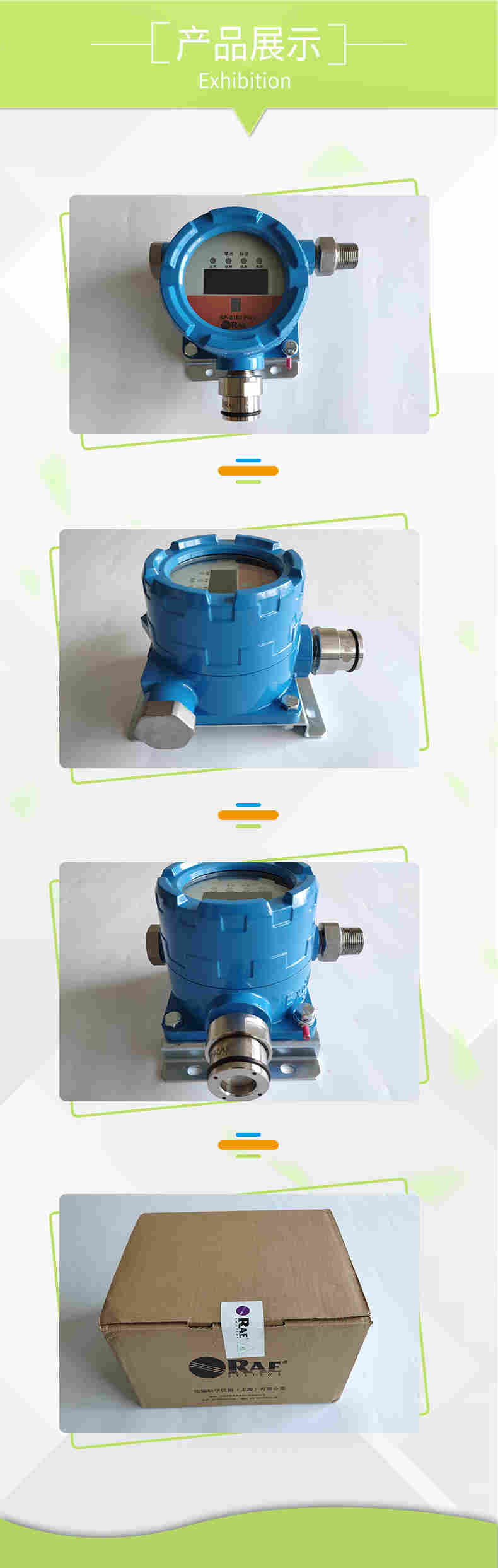 美国华瑞SP-2102Plus可燃气探测器