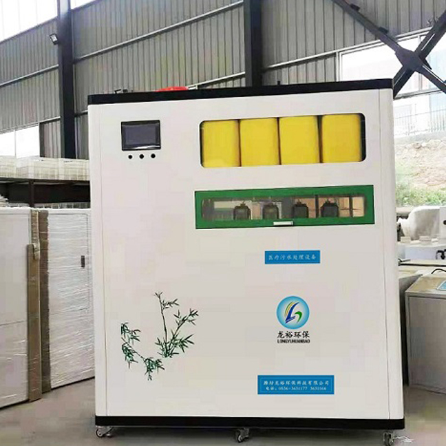 甘南畜牧局PCR实验室污水处理设备
