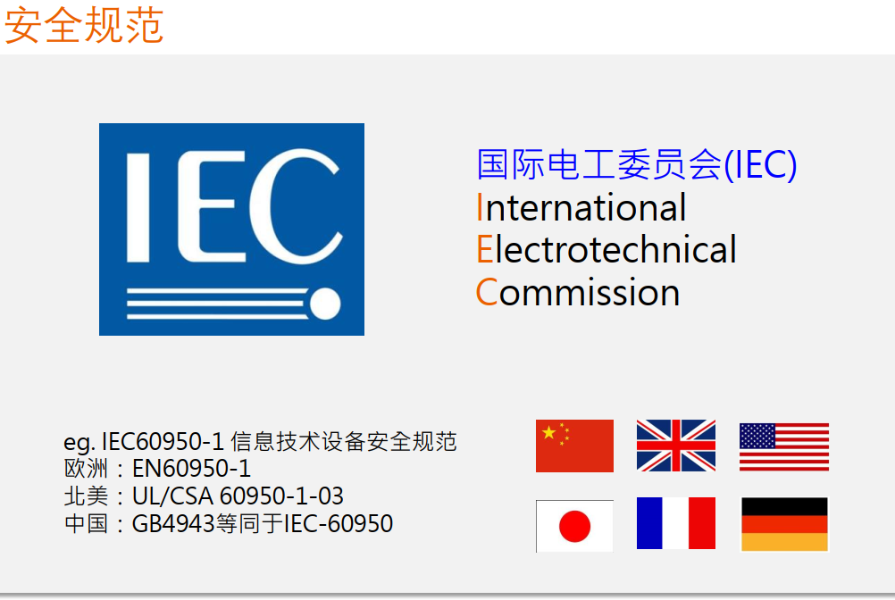  GPT-12000系列安规测试仪