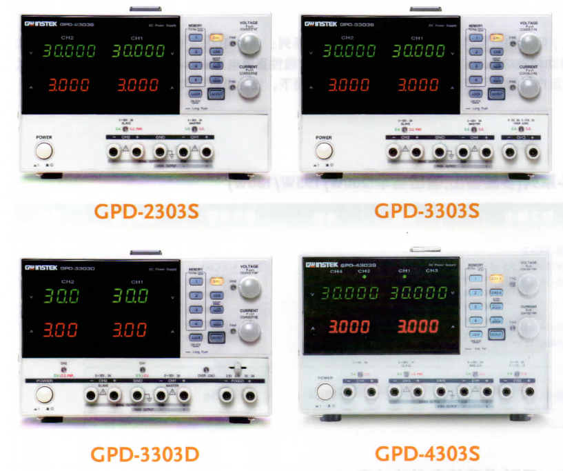  GPD-3303D可编程线性直流电源