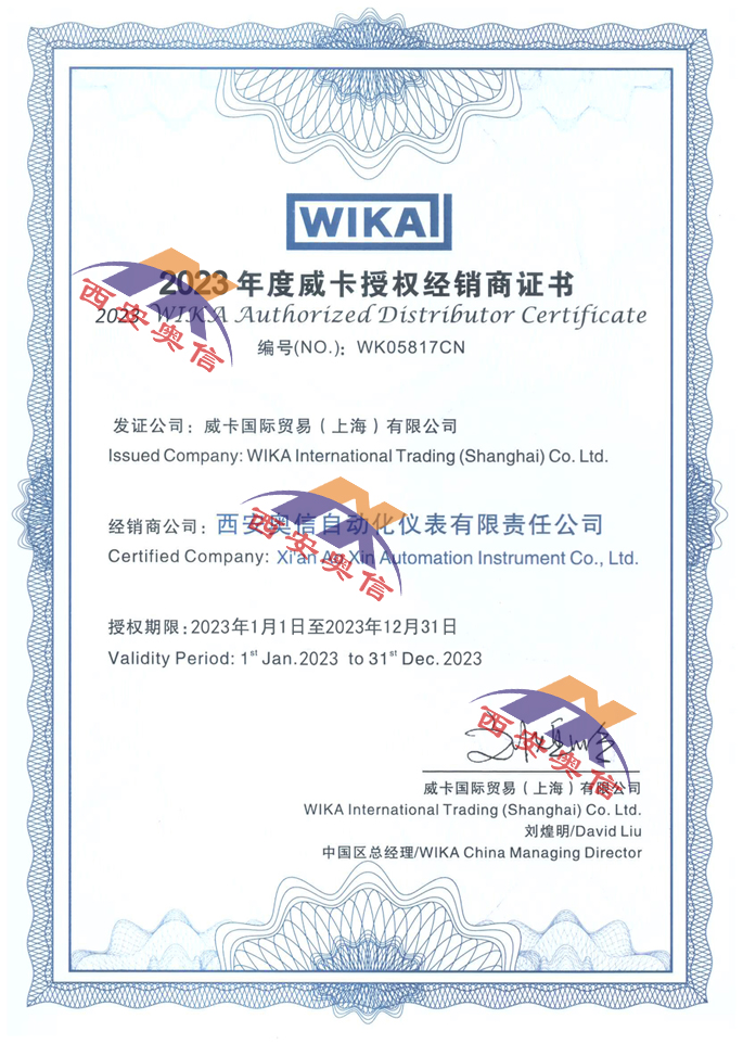 威卡WIKA不锈钢压力表232.50.160 40bar径向压力表 德国威卡WIKA授权代理 ＆ 授权证书 西安奥信 王工18966942594