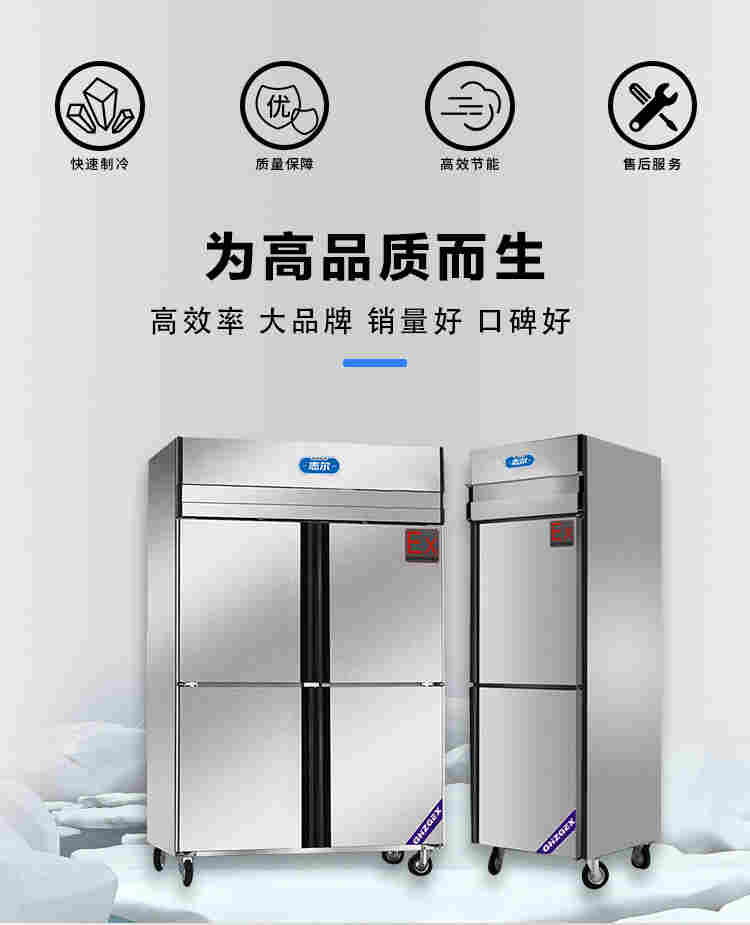 黑龙江七台河厂房用志尔防爆冰箱价格