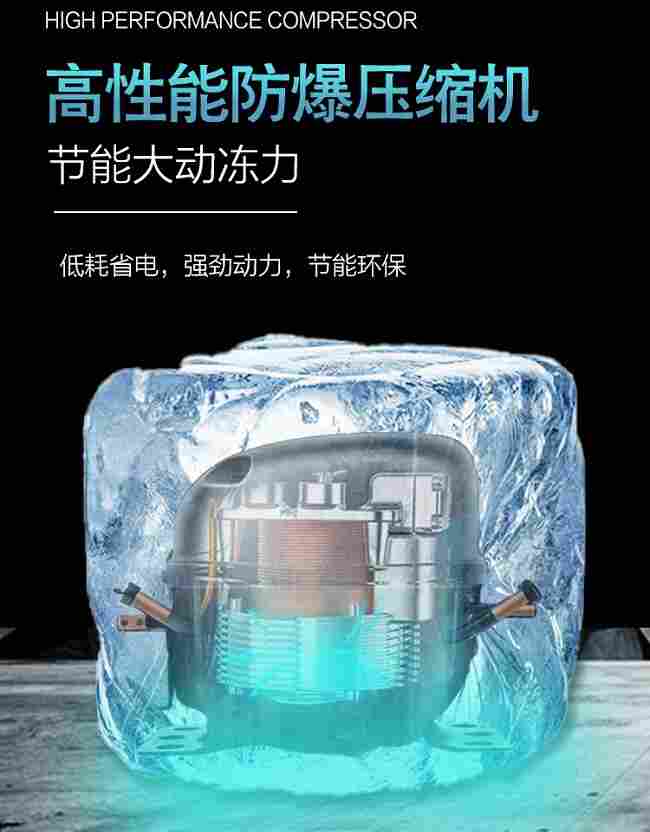 湖北荆州实验室用志尔防爆冰箱厂家一台