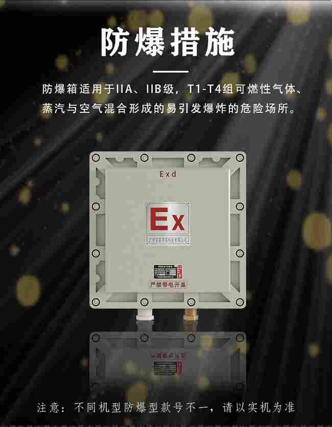 湖北仙桃实验室用志尔防爆冰箱价格