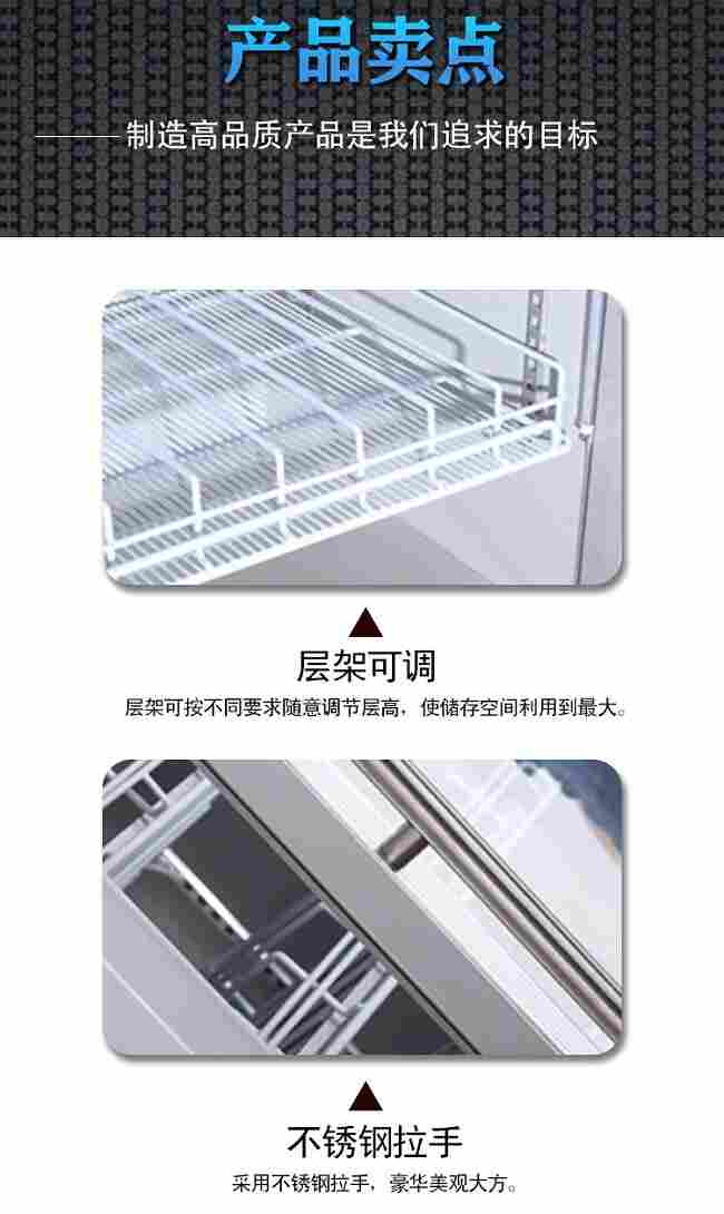 香港平谷实验室用志尔防爆冰箱