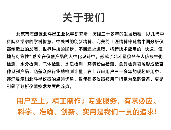 智能核生化化学毒剂报警器价格