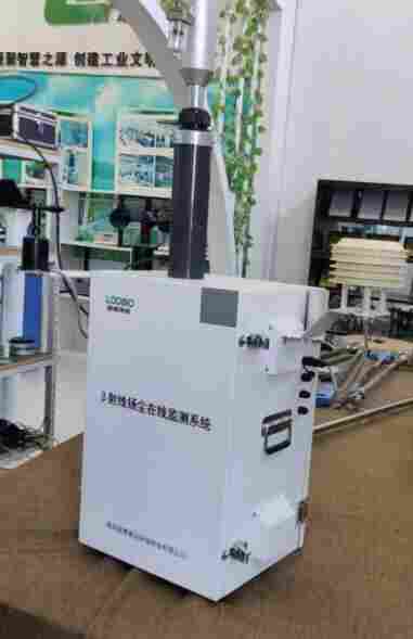 贝塔扬尘监测仪LB-7220带CEP 贝塔扬尘监测仪LB-7220带CEP