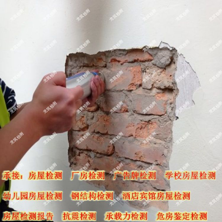 云南西双版纳幼儿园房屋安全鉴定机构资质齐全